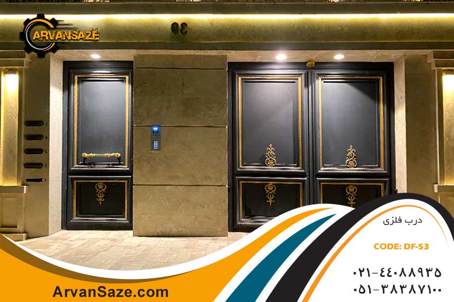 درب حیاط و پارکینگ به صورت ست در نمای ساختمان با نمای سنگ، دارای طراحی ساده و شیک به رنگ مشکی و یک قاب طلایی